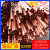 c1201紫銅管，t6進(jìn)口易切削紫銅管/t4抗氧化紫銅管