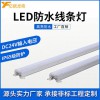 億帆光電LED線條燈3026高亮單色-外控戶外防水LED硬燈條藏過線護(hù)欄管工程定制