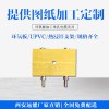 鐵礦豎井電纜卡子規格,煤礦豎井電纜夾板加工,阻燃礦井電纜夾具型號