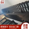 唐臻 仿古鋁合金建筑古鎮街道園林別墅欄桿茶壺檔美人靠 復古門窗