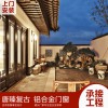 唐臻 復古鋁合金門窗，臥室平開門，斷橋門窗 復古中國風平開門窗，廠家供應復古門窗