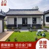 中式復古鋁合金窗花門窗 手工制作定做 適用別墅展廳中式復古門窗