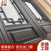 新中式門窗  復(fù)古鋁合金門窗 懸掛式中式凹弧形門窗 支持來尺寸設(shè)計(jì)畫圖定制廠家直銷