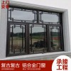 金剛網一體復古門窗 鋁合金仿古門窗 別墅寺廟古鎮風景區廠家定制