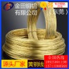 高品質(zhì)h59黃銅線/h80抗折彎黃銅線，高精度h65黃銅線
