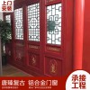 新中式門窗  復古鋁合金門窗 懸掛式中式凹弧形門窗 支持來尺寸設計畫圖定制廠家直銷