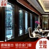 新中式門窗  復古鋁合金門窗 懸掛式中式凹弧形門窗 支持來尺寸設計畫圖定制廠家直銷