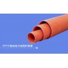 河北保定CPVC高壓電力管 電纜電線保護套管地理排管廠家