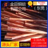 高韌性t8紫銅棒，t1耐高溫紫銅棒-c1020無(wú)氧紫銅棒