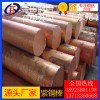 長(zhǎng)期供應(yīng)t3紫銅棒/t4拋光紫銅棒，t1耐沖擊紫銅棒