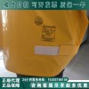 日本YS絕緣衣進口YS121-03-03絕緣服（正品）