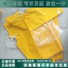 日本YS絕緣衣進口YS126-03-03絕緣服（正品）