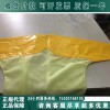 日本YS進口網狀絕緣服YS126-02-03/04絕緣衣（正品）