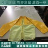 日本YS進口網狀絕緣衣YS126-02-04絕緣服（正品）
