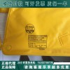 日本YS絕緣肩套進口YS126-08-03絕緣披肩（正品）
