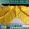 日本YS絕緣肩套進口YS126-08-02絕緣披肩（正品）