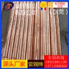 t5紫銅棒，t6優(yōu)質(zhì)抗折彎紫銅棒-t1大直徑紫銅棒