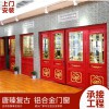 唐臻 70系列復古鋁合金門窗, 源頭工廠，可上門測量，專業定制廠家直銷