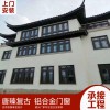 金剛網一體復古門窗 鋁合金仿古門窗 別墅寺廟古鎮風景區廠家定制 廠家優惠