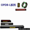 機器視覺光源；光源控制器；