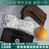 日本YS橡膠絕緣靴進口YS113-01-05絕緣靴（正品）