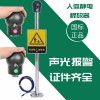接地工廠工業小型導出消除球報警器立式觸摸式去除人體靜電釋放器