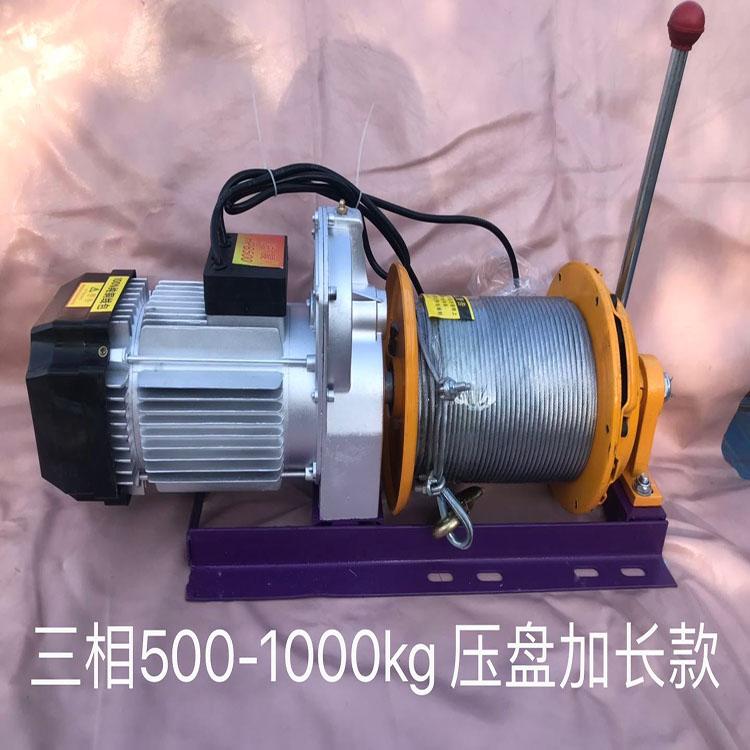 現貨供應 電動吊運機 裝修用 家用吊運機設備 浩遠