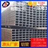 優(yōu)質 耐磨損鋁排0.3mm 7175鋁板5083鋁棒7023鋁管