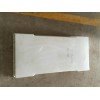 缺口蓋板模具設(shè)計原理-保定熔景