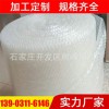 氣泡袋定制 加厚包裝氣泡袋氣泡墊緩沖氣墊膜批發(fā)