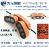 為光照明 可調(diào)角度6W瓦楞燈 雙面發(fā)光屋檐亮化瓦片燈，屋頂瓦溝小射燈廠家