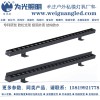 為光照明 36WLED洗墻燈廠家 防松支架 長期發(fā)光一致 DMX512外控洗墻燈廠價直銷