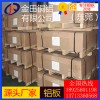 6063鋁板，3003高精度鍍錫鋁板-5052大規(guī)格鋁板