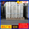 高強(qiáng)度 大規(guī)格鋁棒 3102鋁板7023鋁棒7012鋁管