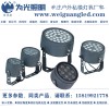為光照明 戶外亮化窄光30W投光燈 5度角LED投射燈  湖水藍光54WLED投光燈