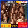 t3紫銅線-進(jìn)口t5抗折彎紫銅線，高精度t8紫銅線