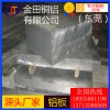 大量批發(fā) 耐高溫鋁板 7050鋁板4011鋁棒5154鋁管