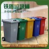 240升掛車(chē)鐵桶，鐵制垃圾桶，掛車(chē)?yán)埃?廠家直銷(xiāo)戶(hù)外分類(lèi)垃圾桶，小區(qū)垃圾桶
