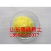 一件氯化釤零售價(jià)格-氯化釤抓客戶價(jià)格