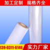 熱縮塑封袋pof熱縮袋定做 pof熱收縮塑封袋 熱收縮膜生產(chǎn)廠家