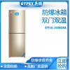 吉林防爆冰箱，實(shí)驗(yàn)室防爆冰箱250L