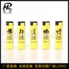 榮恒防風(fēng)打火機(jī)訂制批發(fā)一次性塑料打火機(jī)定做