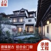 唐臻118仿古系列金剛網一體復古鋁合金門窗廠家熱銷，復古門窗 新中式