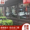 熱銷可定制新款復古斷橋鋁門窗純手動定制傳統風格門窗 復古門窗 廠家直銷