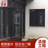 唐臻 復古鋁合金門窗復古鋁合金門窗廠家定制源頭貨源歡迎前來洽談 復古門窗