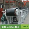 廠家供應(yīng)皮帶機價格多少