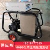 HONDECL高溫高壓清洗機(jī) 電加熱清洗機(jī)