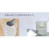 四川供應(yīng) 化妝品原料卡波姆676 940 980 現(xiàn)貨