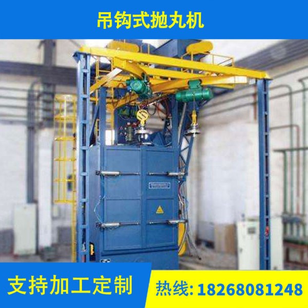 求購二手鋼結(jié)構(gòu)拋丸機(jī),濟(jì)寧二手石材拋丸機(jī)轉(zhuǎn)讓 