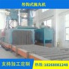 臺州求購二手拋丸機,昌邑二手設備轉讓拋丸機